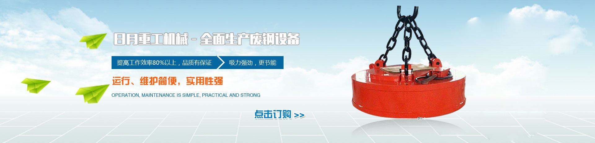 泰安萬(wàn)通復(fù)合材料有限公司
