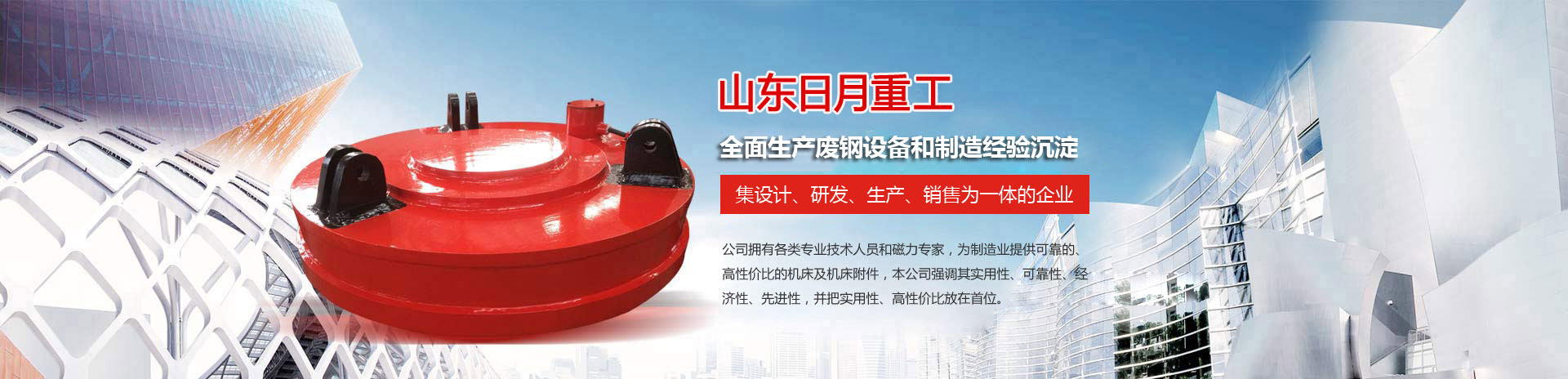 泰安萬(wàn)通復(fù)合材料有限公司